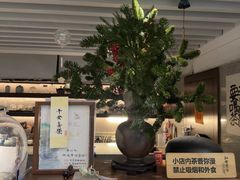 -扫雪煮茶(西村店)