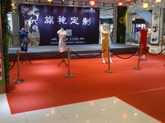 -鹏润达环球服贸广场