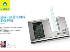 -BLUEO蓝猩先生·正品授权店(凯德Mall店)