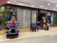 -东来顺饭庄(apm总店)