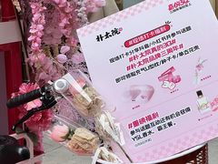 -朴太院·朝鲜族炭火烤肉(民乐园总店)