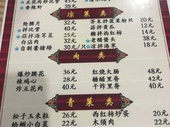 菜单-九龙餐厅(大沽路店)