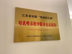 -Dr.林醫生产后修复·超级店(南京江宁同曦店)