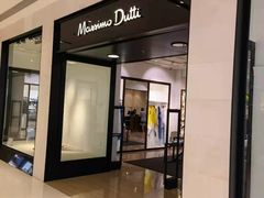 -Massimo Dutti(合生汇店)