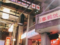 -文和友老长沙龙虾馆(化龙池店)