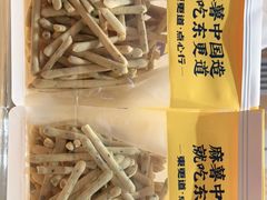 -東更道点心行(崂山丽达店)