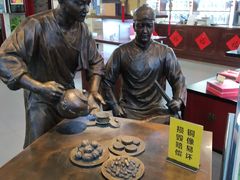 -张一元(总店)