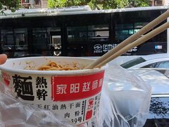 -家阳赵师傅油饼包烧麦(粮道街店)