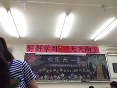 -做了不起的80后