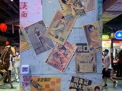 -时尚天河商业广场