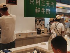 -兰熊鲜奶(昌平悦荟店)
