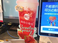 -85度C(上海茶陵北路店)