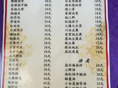 -林之六八·6886大连老菜馆