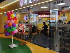 -香妃烤鸡(新奥店)