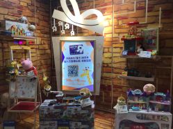 -玩具反斗城(印象城购物中心店)
