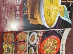 -新繁老號豌豆汤饭店·江湖菜(宝光寺店)