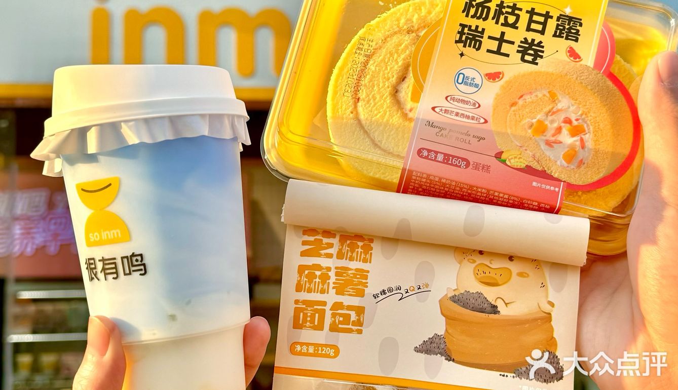 太会做下午茶了吧真的就是江浙沪之光了！
