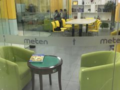 -美联英语(绿宝中心)