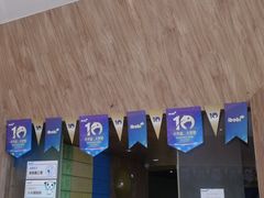 -IBOBI早教·托班·国际家庭互动成长中心(欢乐海岸中心)