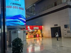 -肯德基(青岛北站西广场店)