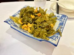 雪菜腰果-永兴餐厅(复兴中路店)