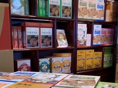 -鼓浪屿牌馅饼(大同路店)