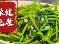 -创味·民间海南菜·非遗藤桥排骨(藤桥·免税城店)