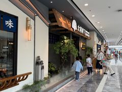 -大榕树下顺德菜(融创茂店)