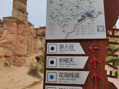 -元谋土林景区(物茂土林)
