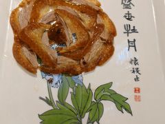 -北京全聚德(玉泉路店)