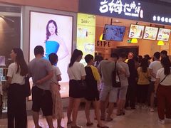 -小熊吉姆(kkone店)