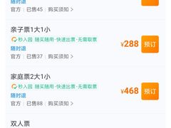 -青岛海泉湾皇冠假日度假酒店