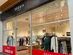 -杉杉奥特莱斯广场(哈尔滨店)