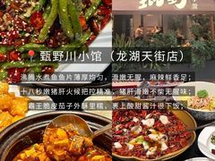 -必点海鲜·海肠捞饭·鲅鱼水饺(滨江道店)