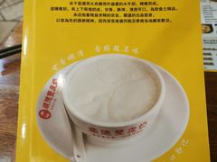 -正德顺順德雙皮奶(中信店)