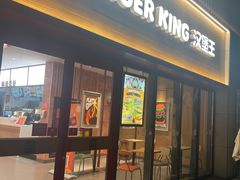 -汉堡王(上海凌云壹街坊店)