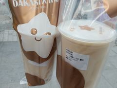 -大卡司DAKASI(信和广场店)