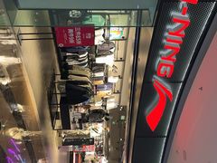 -万达广场(厦门湖里店)