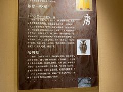 -镇江中国醋文化博物馆
