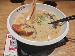 -味千拉面(广州白云机场T1西二店)