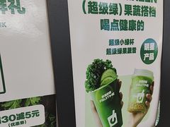 -鲜果时间·果蔬茶(赛格负二层店)