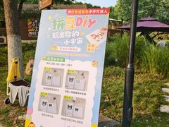 -合肥野生动物园