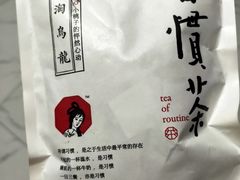 -茶颜悦色(金茂览秀城LG层外街店)