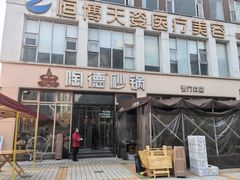 -陶德砂锅(营门口店)