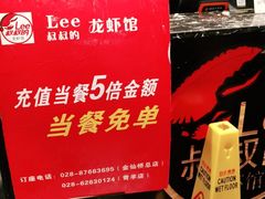 -李叔叔虾蟹大排档(青羊店)