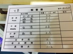 -墨more调香馆DIY自调香水(博雅国际中心B座店)