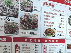 -陈六子全羊馆·烧烤烤羊排(山东理工大店)