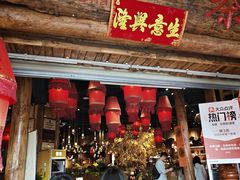 -老滇山寨•云南特色菜•地方菜•民族风情歌舞表演(金碧店)
