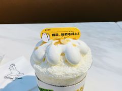 榴口水-丹礼糖甜品