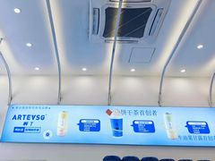 -ARTEASG啊T·新加坡奶茶(三坊七巷店)